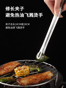 304 Stainless Steel Korean Style BBQ Clamp Home Use Steak Bread Self-Service Dinnerware Kitchen Cooking Utensils BBQ Tools