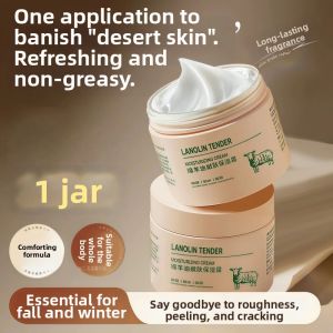 Moisturizing and Anti-Dryness Cream