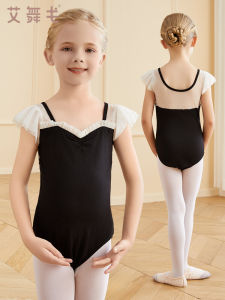Girls' Ballet Dance Training Uniform: A Comprehensive Guide