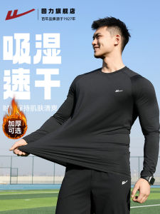 Mens Long Sleeve Sport T-shirt Quick Dry Fleece Lined Fitness Running Climbing Training Top round Neck Print Casual Wear