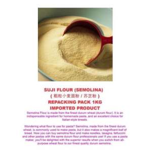 Suji Flour 1kg / Semolina Flour / 苏芝粉 / 粗粒小麦粉 / semola flour