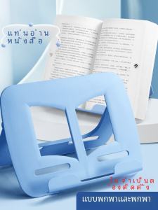 Giá Đọc Sách Có Thể Điều Chỉnh Giá Đỡ Sách Đơn Giản Kệ Sách Để Bàn Sinh Viên Sử Dụng Kẹp Sách Trẻ Em Sách Đa Chức Năng Ejector Hỗ Trợ Học Tập