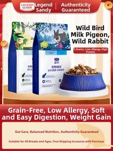 LEGENDSANDY | Weight Gain and Cheek Filling High Protein Cat Food