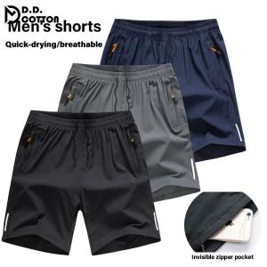 Edge Wardrobe กางเกงกีฬาชาย กางเกงขาสั้นผู้ชาย กางเกงขาสั้น กางเกงขาสั้นกีฬาและการพักผ่อน Mens shorts ผู้ชายใส่ออกไปข้างนอกในฤดูร้อน ผ้าไหมน้ำแข็งแห้งเร็ว กางเกงห้าส่วน หลวมขนาดบวก กางเกงออกกำลังกายสำหรับวิ่ง (L-5XL)