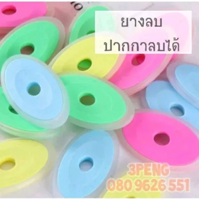 ปากกาหมึกซึมหัวแร้ง รุ่น หมึกลบได้ ปลายด้ามมียางลบ [ปากกา1ด้าม+1หมึก]