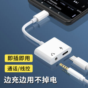 Huawei Pura70/70Ultra/70pro Special 3.5mm to Type-C Digital Audio Adapter Cable Mate60 Headphone Converter Android Phone Accessory