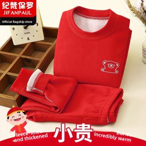 Childrens Warm Fleece Underwear Set Autumn Winter Red
