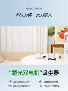 HELLOLEIBOO | Máy Hút Bụi Cầm Tay Không Dây Đa Năng Cho Ô Tô Và Nhà