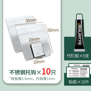 Stainless Steel Wall Mounted Shelf Bracket No Drilling Required Wood Board Glass Support No Nail Needed Closet Organizer