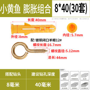 Stainless Steel Plastic Expansion Screws Self Tapping Sink Head Screw Set Yellow Fish Eye Flange Face Sink Head Screws