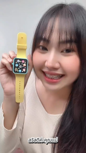 Toy Watch เครื่อง เรียนรู้ ของ เด็ก สื่อ การสอน ไทย สื่อ การสอน ภาษาอังกฤษ เล่านิทาน learning education toys ของเล่นเพื่อการเรียนรู้ ของเล่นเด็ก1-6ขวบ