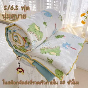 (จัดส่งที่รวดเร็ว)สองชั้นเส้นใยถั่วเหลืองผ้ากอซผ้าห่มฤดูร้อนสำหรับแม่และเด็กเกรดขี้ผึ้งนุ่มฤดูร้อนผ้าห่มระบายความร้อนฤดูร้อนผ้าห่มเครื่องปรับอา