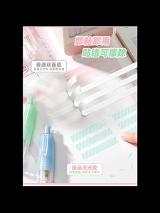 กาวสองด้านรูปจุด ความจุขนาดใหญ่ เหมาะสำหรับนักเรียนระดับประถมศึกษา เทปแก้ไขข้อผิดพลาด งานฝีมือเด็กอนุบาล กาวสองหน้า กาวสำหรับสมุดบันทึก