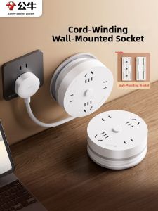 Bull | Retractable Winding Round Power Strip Multifunctional Socket