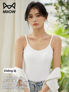 MiiOW | Áo Camisole Bao Gồm Đệm Ngực Không Đường May