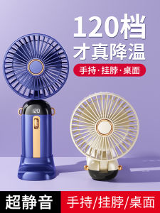 Mini Portable Handheld Neck Fan USB Charging Small Ultra Quiet Office Desktop Hanging Neck Fan for Students Dormitory Use