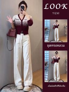 ชุดสองชิ้นสไตล์เกาหลีฤดูใบไม้ร่วงสำหรับผู้หญิง ดีไซน์ใหม่ 2024 เสื้อถักลายทางและกางเกงขายาวทรงหลวม สีบล็อก คอกลม แขนยาว