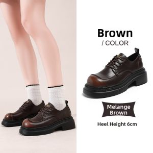 Semir | Retro British Style Thick Sole Height-Increasing Soft Bottom Loafers