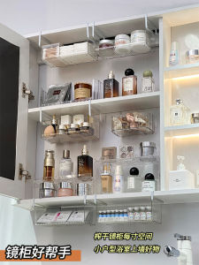 Optimize Your Bathroom With A Mirror Cabinet Lower Storage Box & Layered Partition Shelf