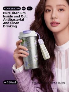 COOKER KING | High Aesthetic Pure Titanium Insulated Cup