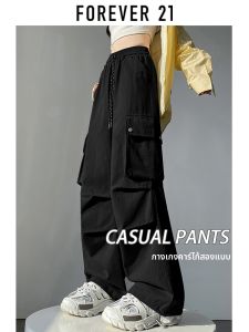 Forever21 | Two-way Loose High-waist Cargo Pants