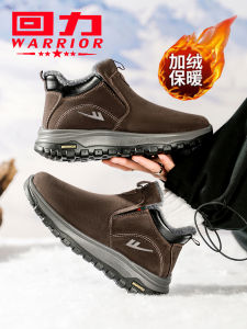 Warm Waterproof Comfortable Winter High Top Mens Boots Slip-On Snow Boots Anti-Slip Durable Leather Upper Breathable Inner