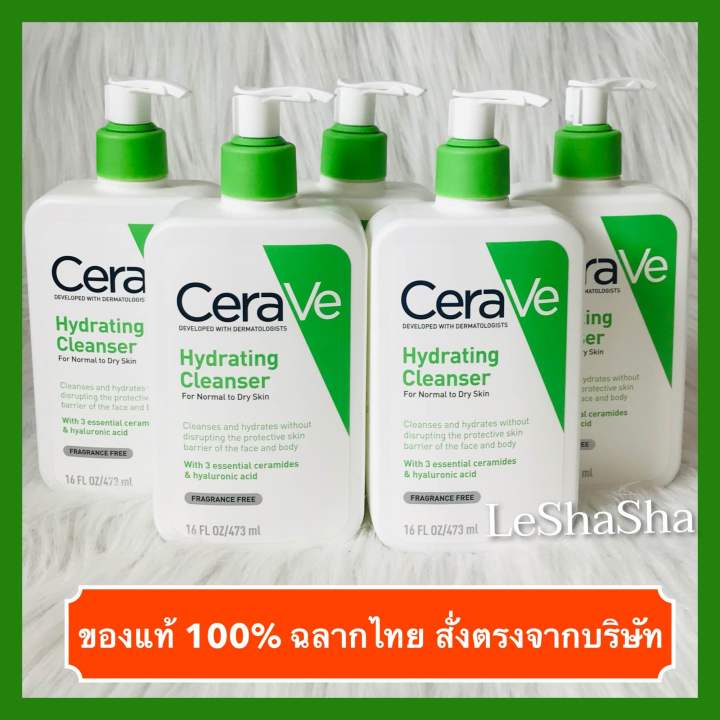 🔥ของแท้ 100% ฉลากไทย‼️ล็อตใหม่ล่าสุดๆๆๆ Exp 01/07/2028 ขวดใหญ่ 473 ml🔥 ...