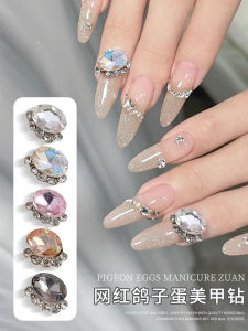 เพชรเล็กสำหรับตกแต่งเล็บ รูปไข่ผีเสื้อ ประดับเพชร 2025 แฟชั่นยอดนิยม ประดับเล็บเสร็จสิ้น ประดับเล็บ ดีไซน์เล็บ ดีไซน์เล็บ