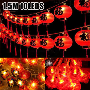 【Naitre】2025 Snake Year LED Crystal Tassel Lantern Lights Spring Festival Hanging Chinese New Year Arrangement Red Flashing String Lights Atmosphere Decorative