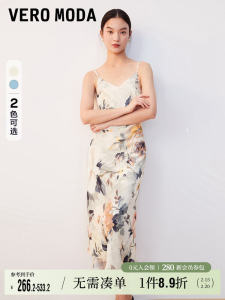 Vero Moda | Elegant Calligraphy Printed Halter Dress