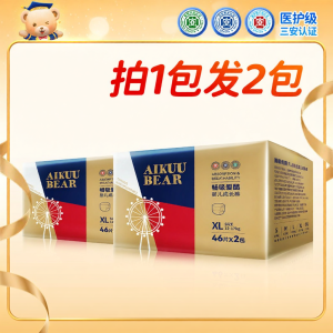Ultra Thin Breathable Baby Training Pants