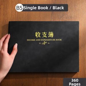 GEXINGYUE | Business Financial Record Book