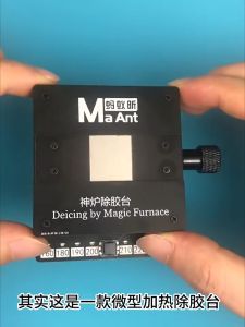 MA ANT SL-1 เครื่องลอกกาวCPU 160-250°C สำหรับโทรศัพท์มือถือ ชิป CPU ไลบรารีชิป IC ให้ความร้อนด้วยกาวสำหรับถอดแพลตฟอร์ม