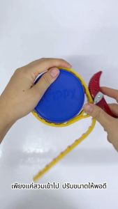 ประแจ หมุน กระบอกกรองน้ำ ที่ขันกระบอกกรองน้ำ (Water Purifiers Wrench)