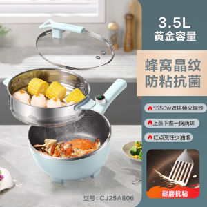Supor Electric Wok Pan Home Use Integrated Electric Stir-Fry Non-Stick Pot for Frying Steaming Flagship 28cm Stainless Steel