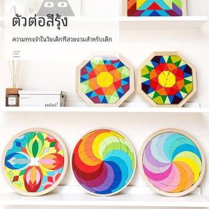 Montessori การศึกษาไม้ Rainbow Blocks Big Round Disk รูปทรงเรขาคณิต Decomposition ผสมของเล่นปัญญาก่อนวัยเรียน