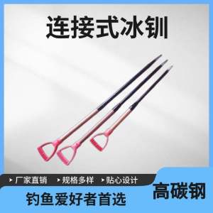 Large Four-sided Ice Lantern Fishing Tool: Ice Breaking Hammer & Ice Drill Sharp Blade