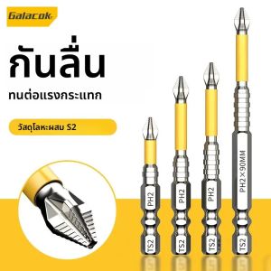 Phillips ไขควงแม่เหล็กชุด Bit 25/50/65/70/90/150 มม.Non-SLIP Impact เจาะบิต 1/4 นิ้วหกเหลี่ยม Shank สําหรับเจาะไฟฟ้า