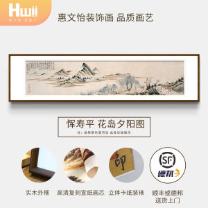 New Chinese Zen Landscape Painting Decorative Artwork for Living Room Study Sofa Ancient Style Wall Hanging Bed Headboard