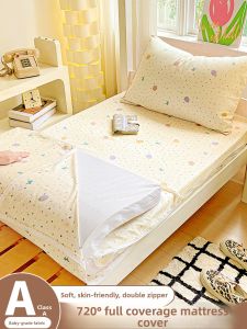 KAMONI | Four Seasons All Cotton Bed Protector 90x190cm