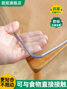 Soft Glass Desktop Transparent Protective Pad Waterproof and Oilproof and Heatproof PVC Coffee Table Tablecloth Dining Table Cushion Crystal Scraper Disposable