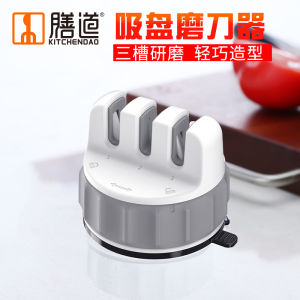 Quick Sharp Knife Sharpener Suction Cup Home Use Kitchen Tool for Coarse And Fine Grinding Suitable for Chopping Boards