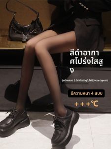 JIAZINI | ถุงน่องสีดำบางๆ พร้อมซับขนสัตว์สำหรับลุคขาเปล่า