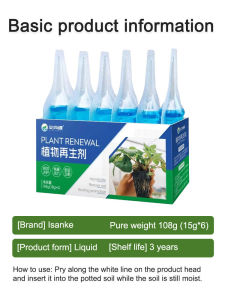 Plant Regeneration Agent Concentrated Nutrient Solution Universal Flower Green Plant Potted Leaf Loss Fortune Tree Fleshy Growth Fertilizer
