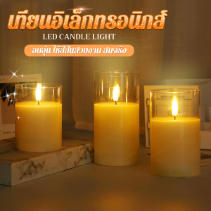 Harper เทียน LED แสงสีส้ม ใช้เป็นพร็อพช่วยสร้างบรรยากาศที่โรแมนติก ใช้ถ่าน 3A ไม่แถมถ่าน led candle light