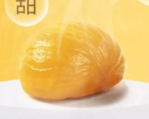 Instant Chestnuts Cooked Chestnuts Sweet Chestnuts 300g 600g    甘栗仁
