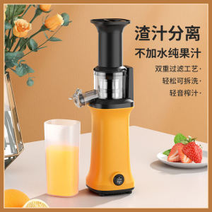 Portable Home Use Small Multifunctional Electric Juicer Convenient Large Caliber Juice Maker with Separation Function