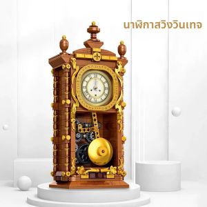 MOC คลาสสิก Retro Series Swing นาฬิกาบล็อกอาคารลูกตุ้มก่อสร้าง DIY ประกอบอิฐชุดของขวัญเด็กเด็กผู้ใหญ่