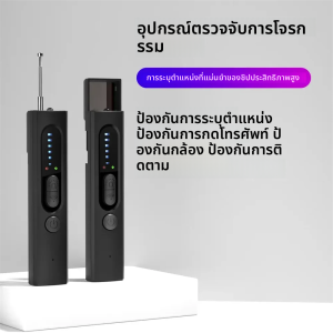 เครื่องตรวจจับ GPS เครื่องตรวจจับกล้องสแกนอินฟาเรดป้องกันการดักฟังป้องกันการดักฟังโรงแรมมัลติฟังก์ชัน