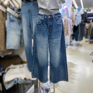Quần Jeans Ống Rộng Cạp Cao Phong Cách Mỹ Quần Jeans Denim Xanh Cổ Điển Cho Nữ Quần Ống Loe Bảy Tám Chín Mảnh Mùa Thu 2025